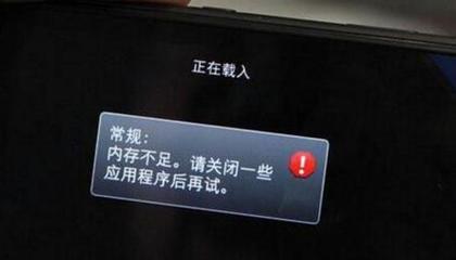 平板电脑关闭程序