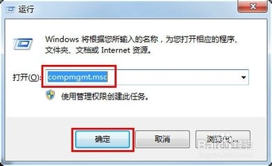 电脑行为查看软件