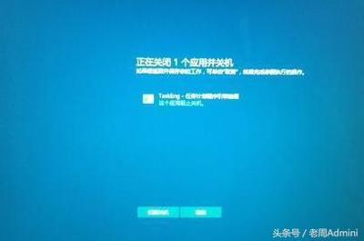 电脑拔电源害处