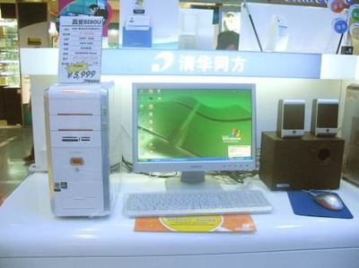 玉环电脑品牌机