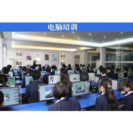 邢台电脑培训班有哪些