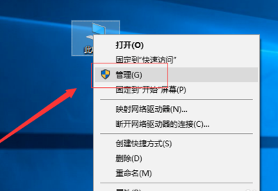 打开电脑不显示