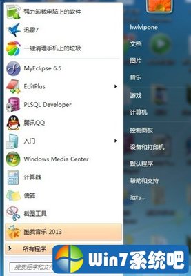 电脑所有程序是什么
