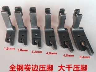 电脑车压脚大小