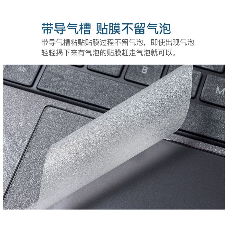 电脑贴膜气泡