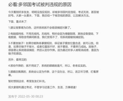 电脑插网线正在识别