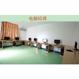 邢台电脑培训班有哪些