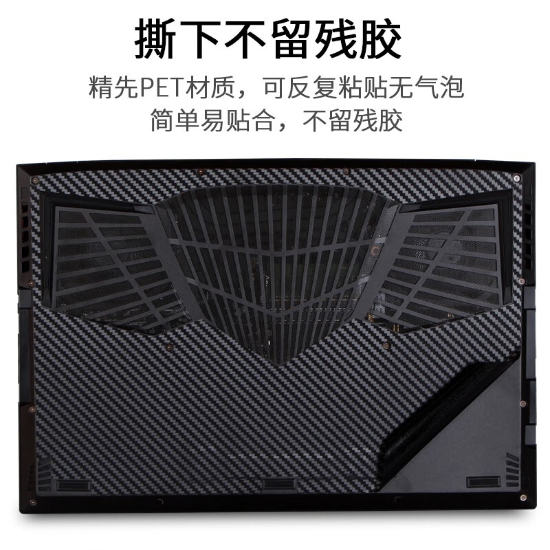 电脑贴膜气泡