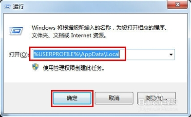 电脑行为查看软件