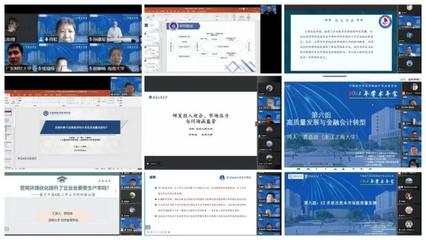 华南金融电脑 投稿