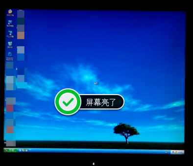 电脑不亮不报警