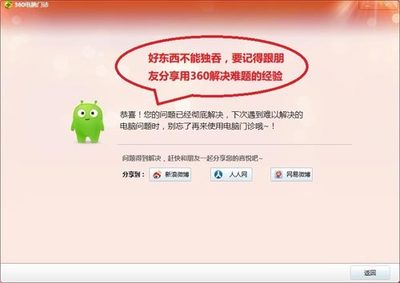我的电脑打不开属性