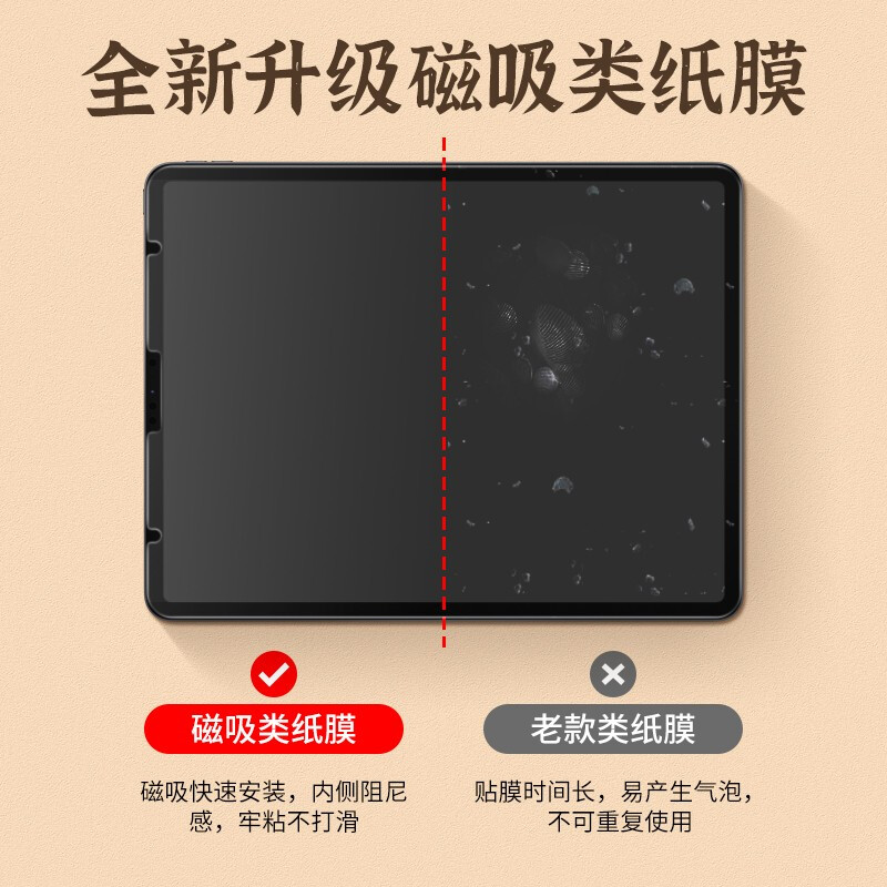 电脑贴膜气泡