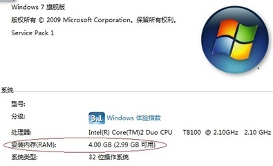x61电脑装系统按那个