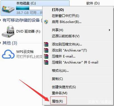 怎样清理电脑c盘