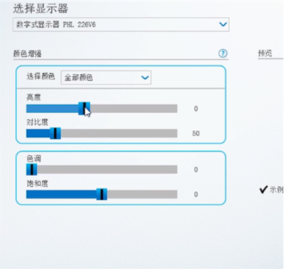 电脑显示器突然变暗