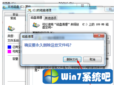怎样清理电脑c盘