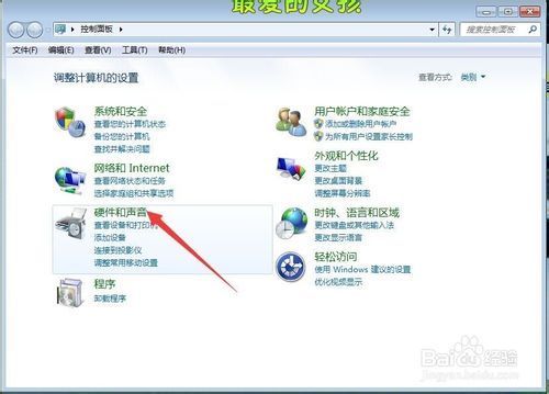 怎样把电脑的字放大