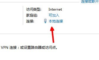 电脑dns设置为多少