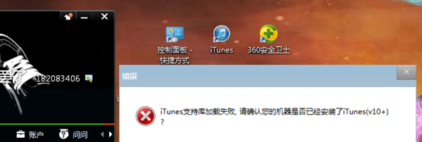 电脑一直显示加载