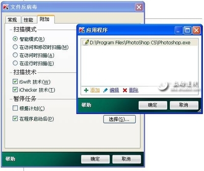 电脑上网应用技巧