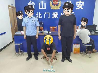 电脑活动广告