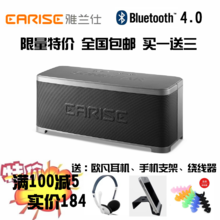 电脑搜索蓝牙音响