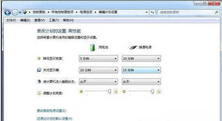 电脑显示器突然变暗