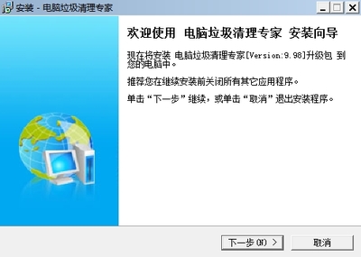 怎样清理电脑c盘