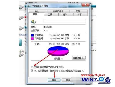 怎样清理电脑c盘