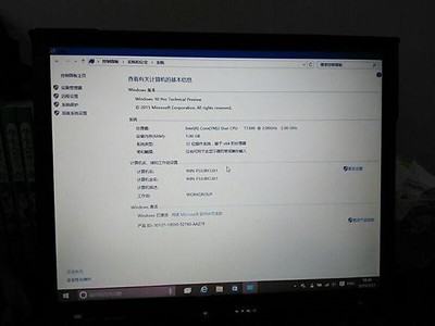 x61电脑装系统按那个