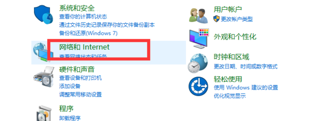 电脑dns设置为多少