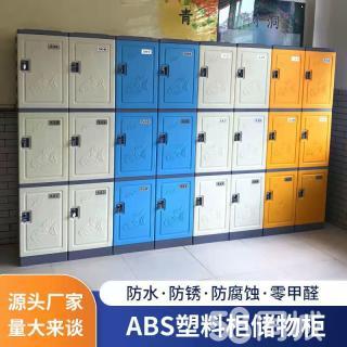 教室电脑柜