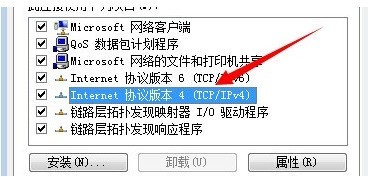 电脑dns设置为多少