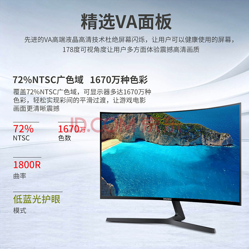 电脑显示器响应时间