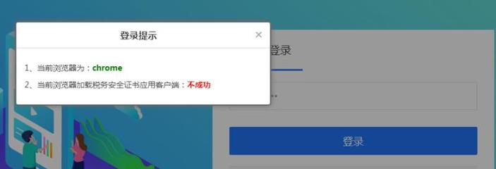 电脑一直显示加载