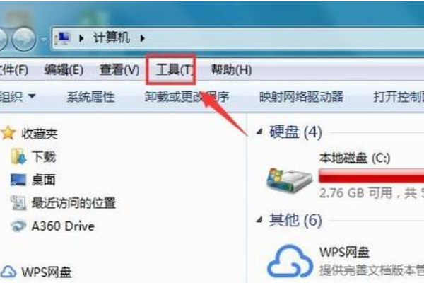 电脑一直显示加载