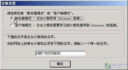 电脑上网应用技巧