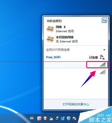 电脑只能连接某个wifi