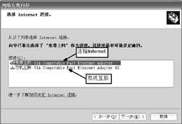 电脑上网应用技巧