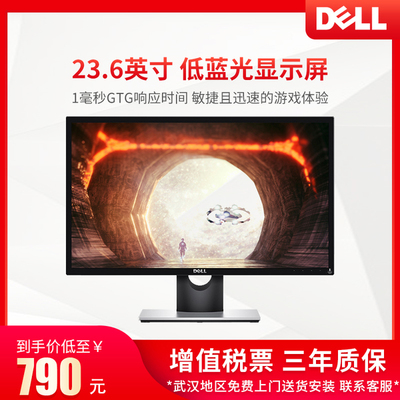电脑显示器响应时间