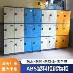 教室电脑柜