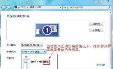 怎样把电脑的字放大
