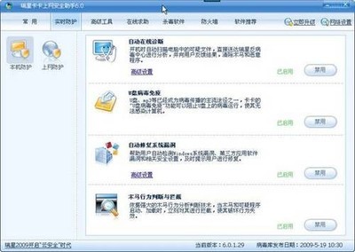 电脑上网应用技巧