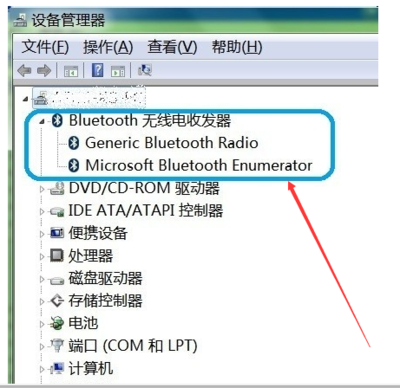 电脑搜索蓝牙音响