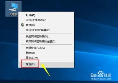 电脑一直显示加载