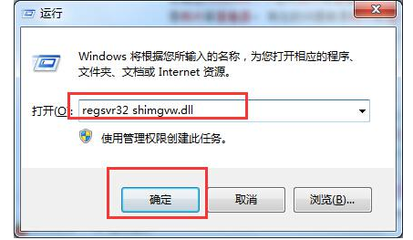 电脑一直显示加载