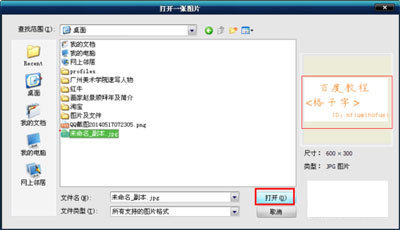 怎样把电脑的字放大