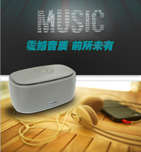 电脑搜索蓝牙音响
