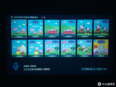 电脑活动广告
